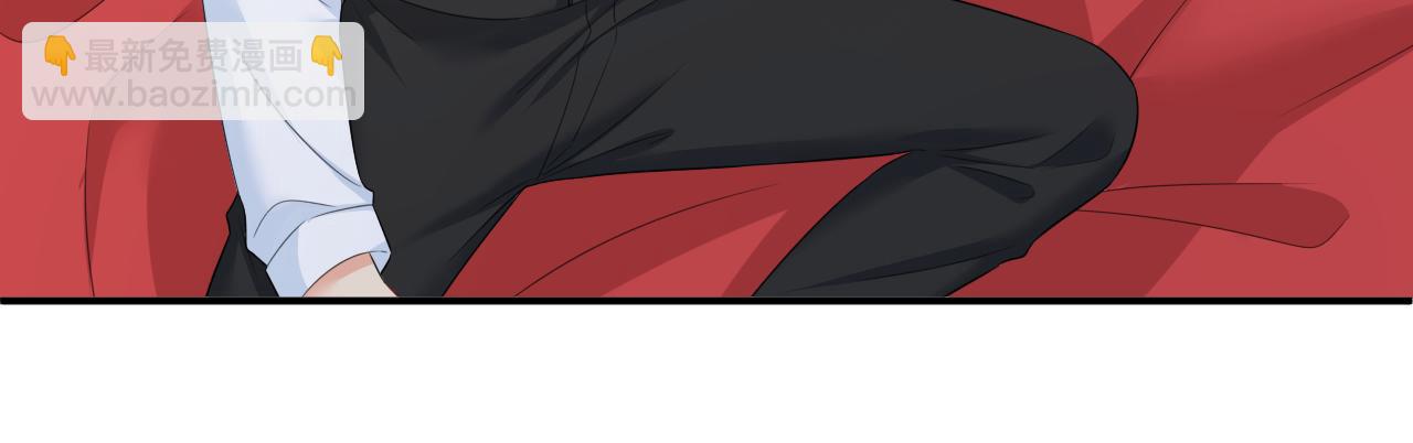 🍲总裁在上 第619话 你差点被他给毁了！ 第41页