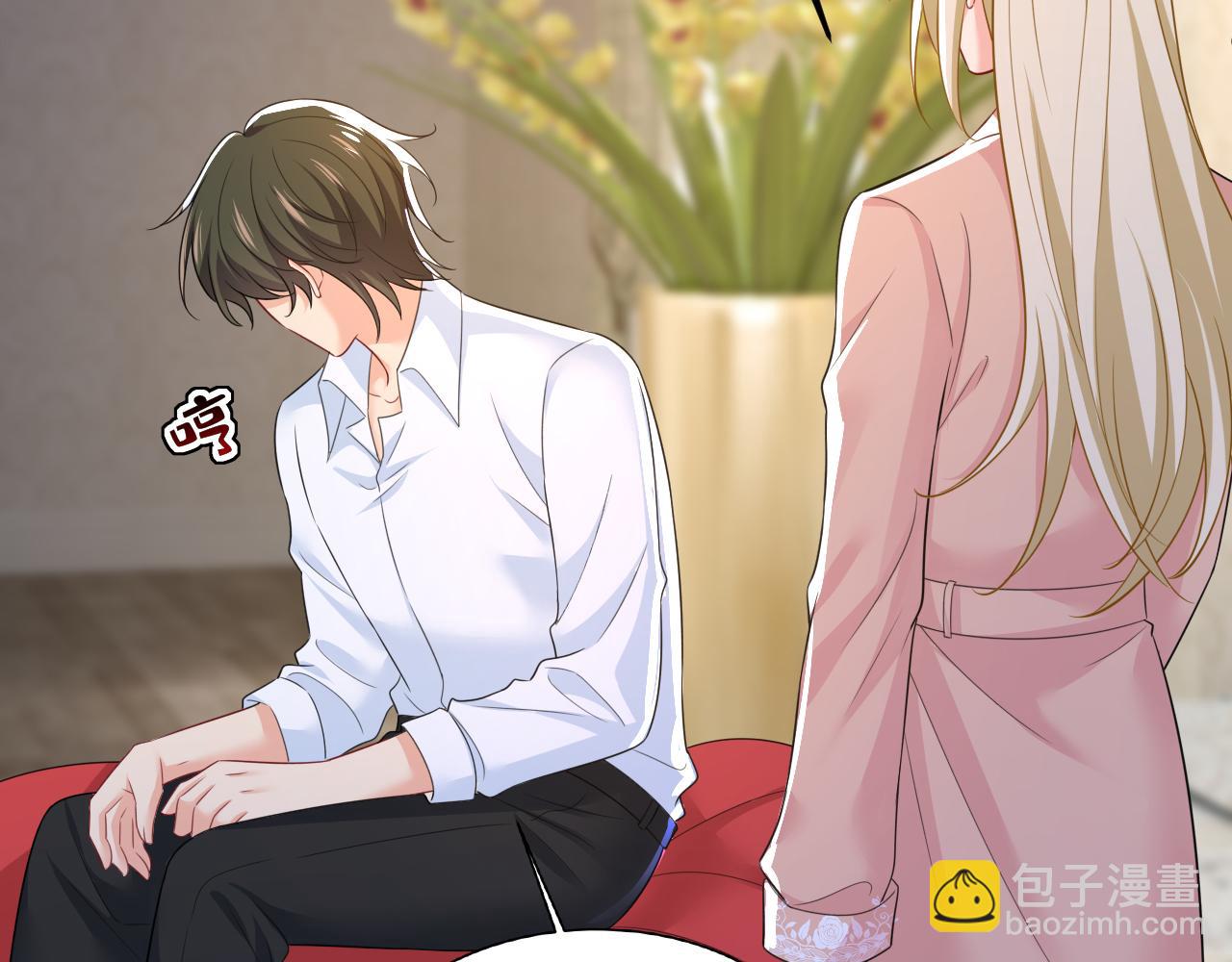 🍲总裁在上 第619话 你差点被他给毁了！ 第43页