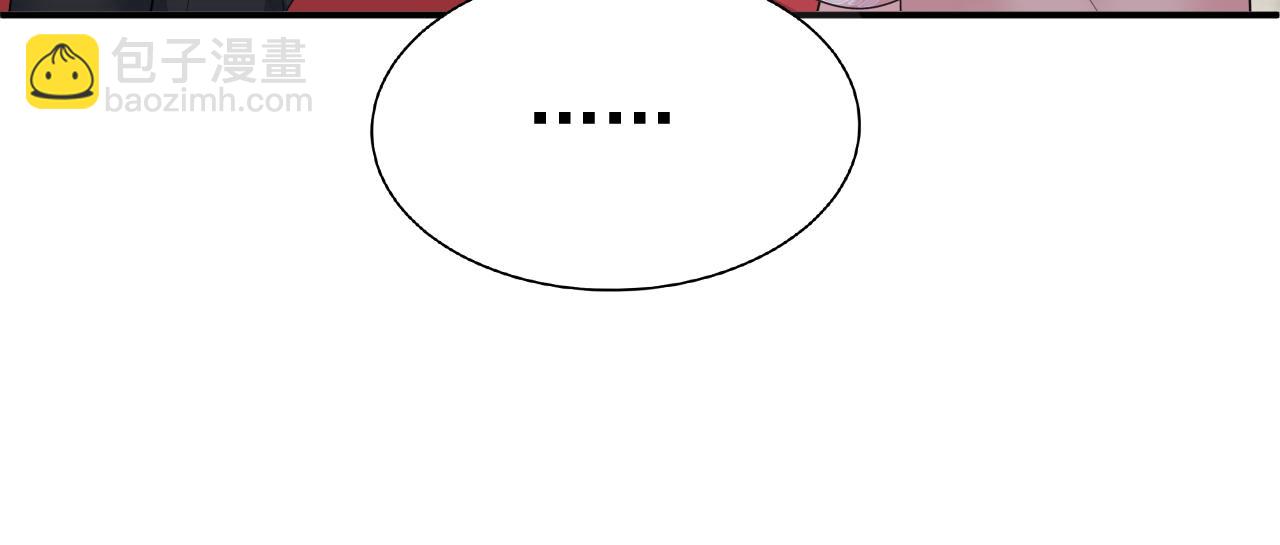 🍲总裁在上 第619话 你差点被他给毁了！ 第44页