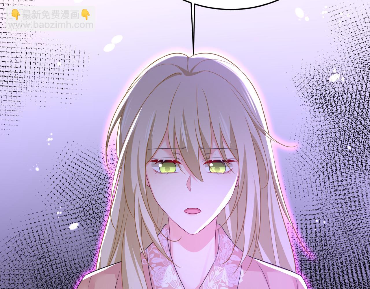🍲总裁在上 第619话 你差点被他给毁了！ 第46页