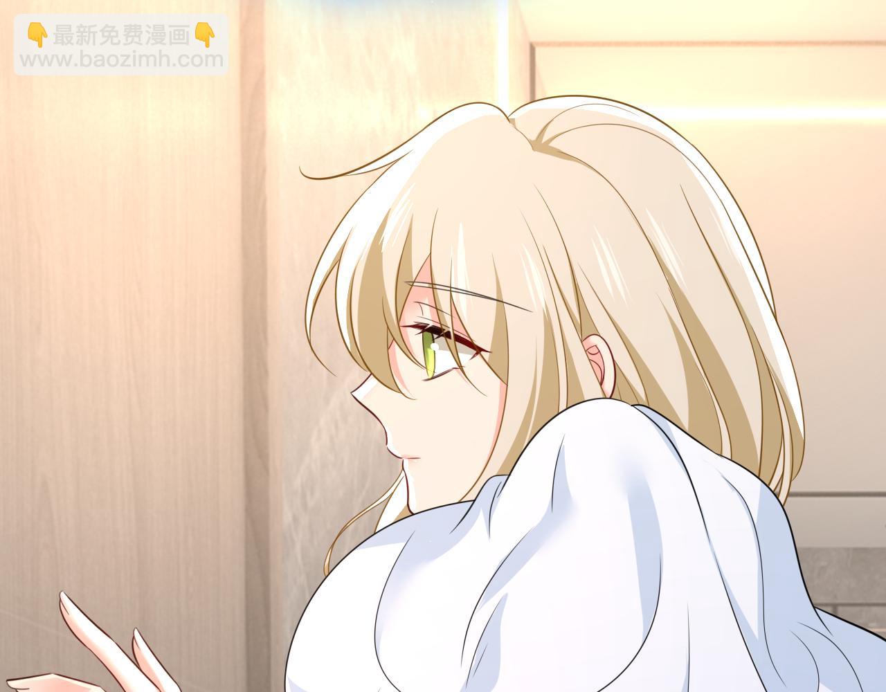 🍲总裁在上 第619话 你差点被他给毁了！ 第5页
