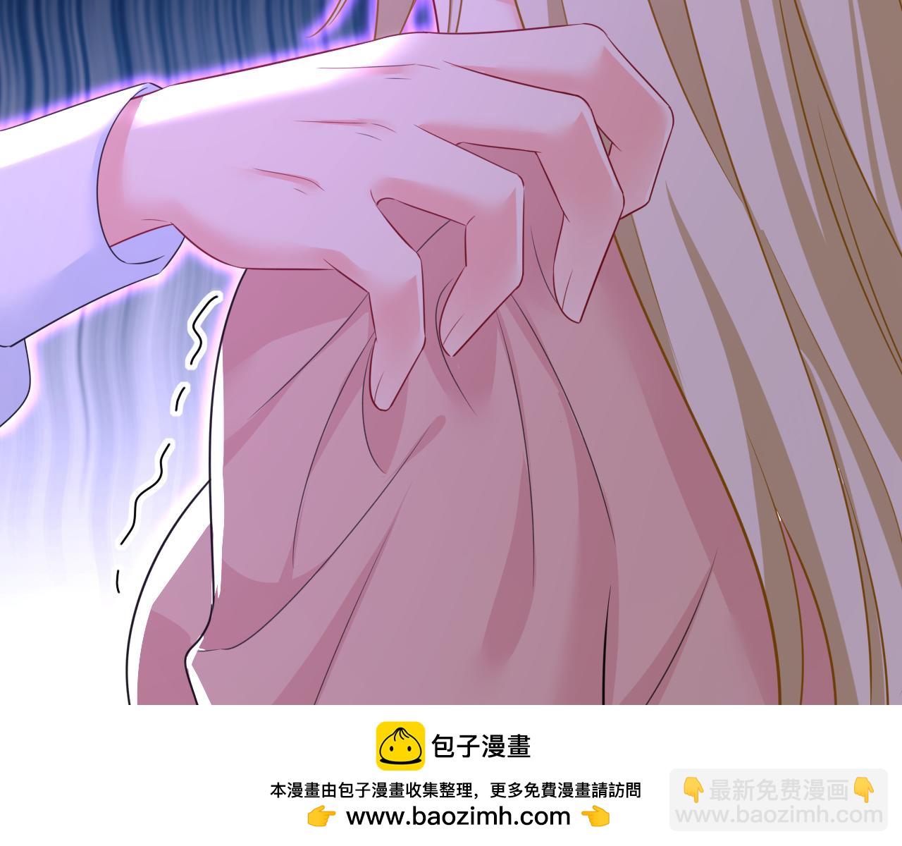 🍲总裁在上 第619话 你差点被他给毁了！ 第50页