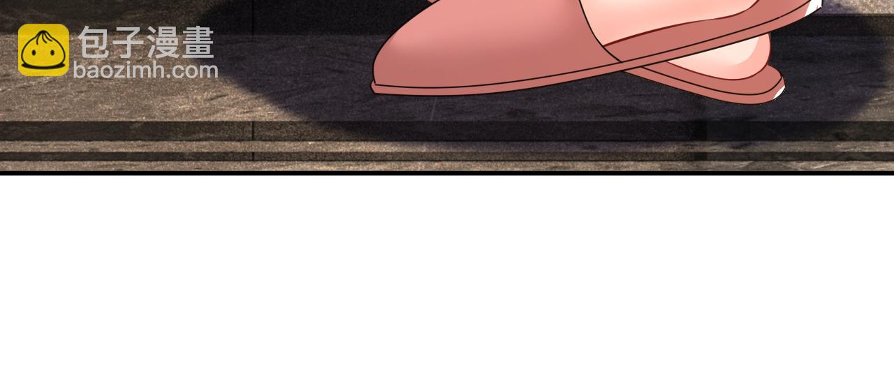 🍲总裁在上 第619话 你差点被他给毁了！ 第9页