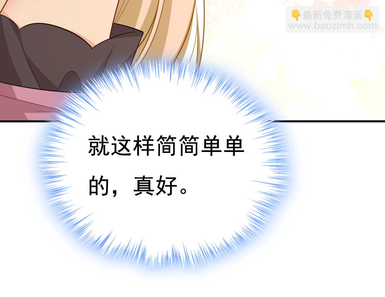 🍲总裁在上 第621话 你居然会养猫？ 第17页