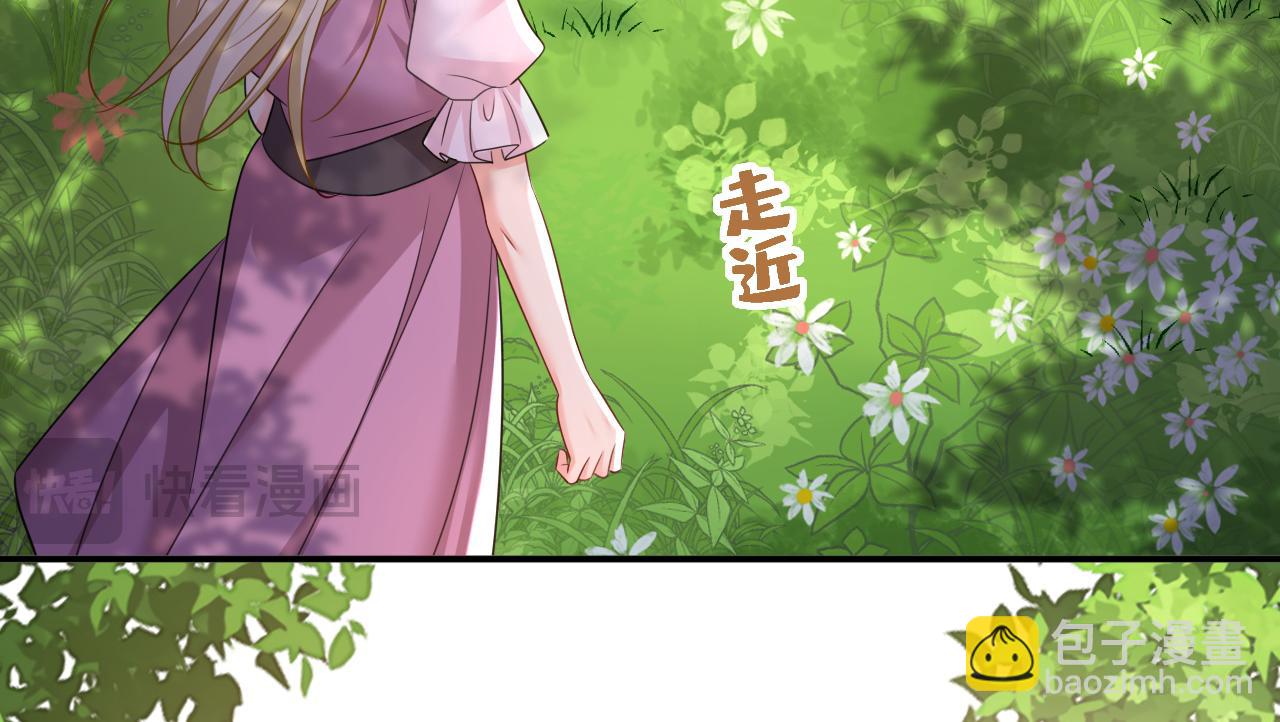🍲总裁在上 第621话 你居然会养猫？ 第20页