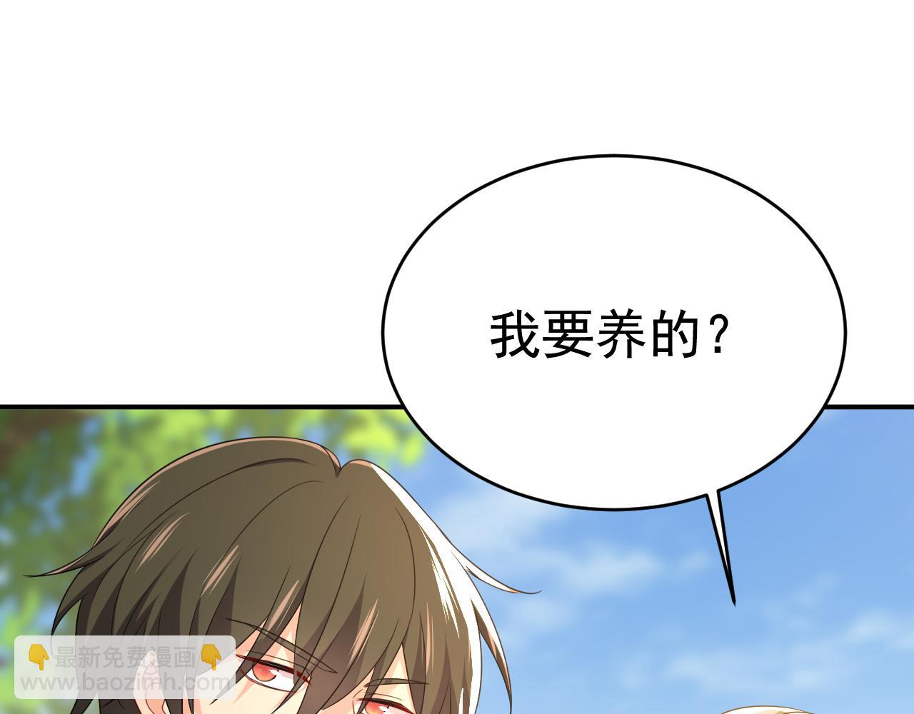 🍲总裁在上 第621话 你居然会养猫？ 第24页