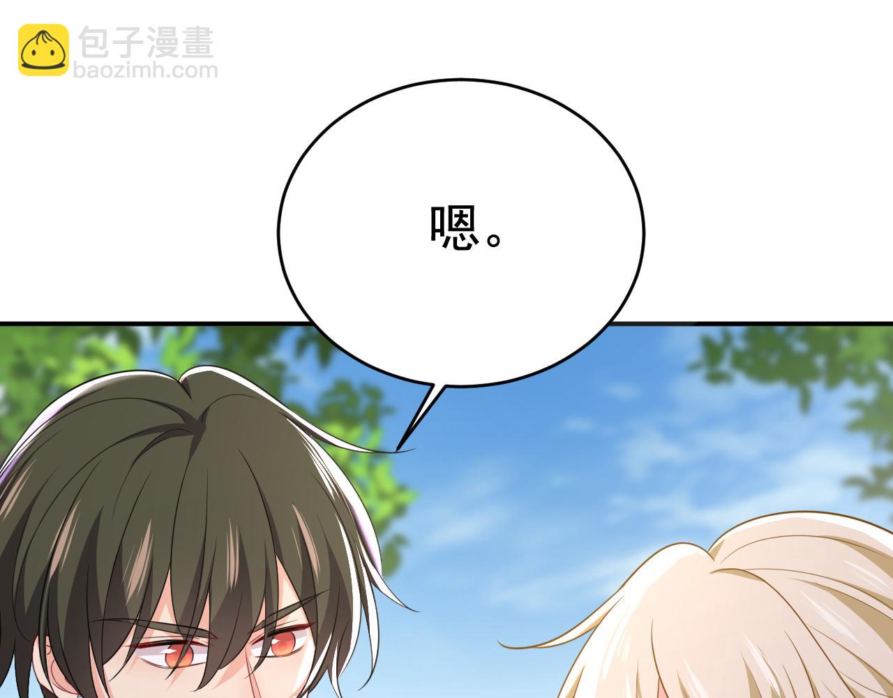 🍲总裁在上 第621话 你居然会养猫？ 第30页
