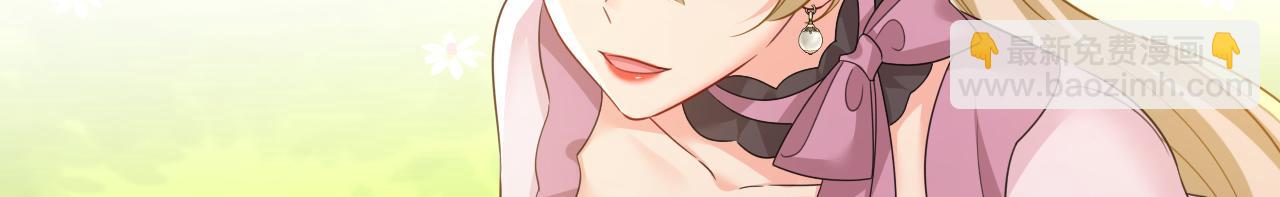 🍲总裁在上 第621话 你居然会养猫？ 第34页