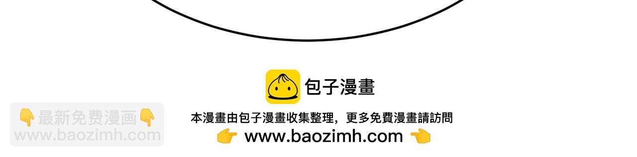 🍲总裁在上 第621话 你居然会养猫？ 第50页
