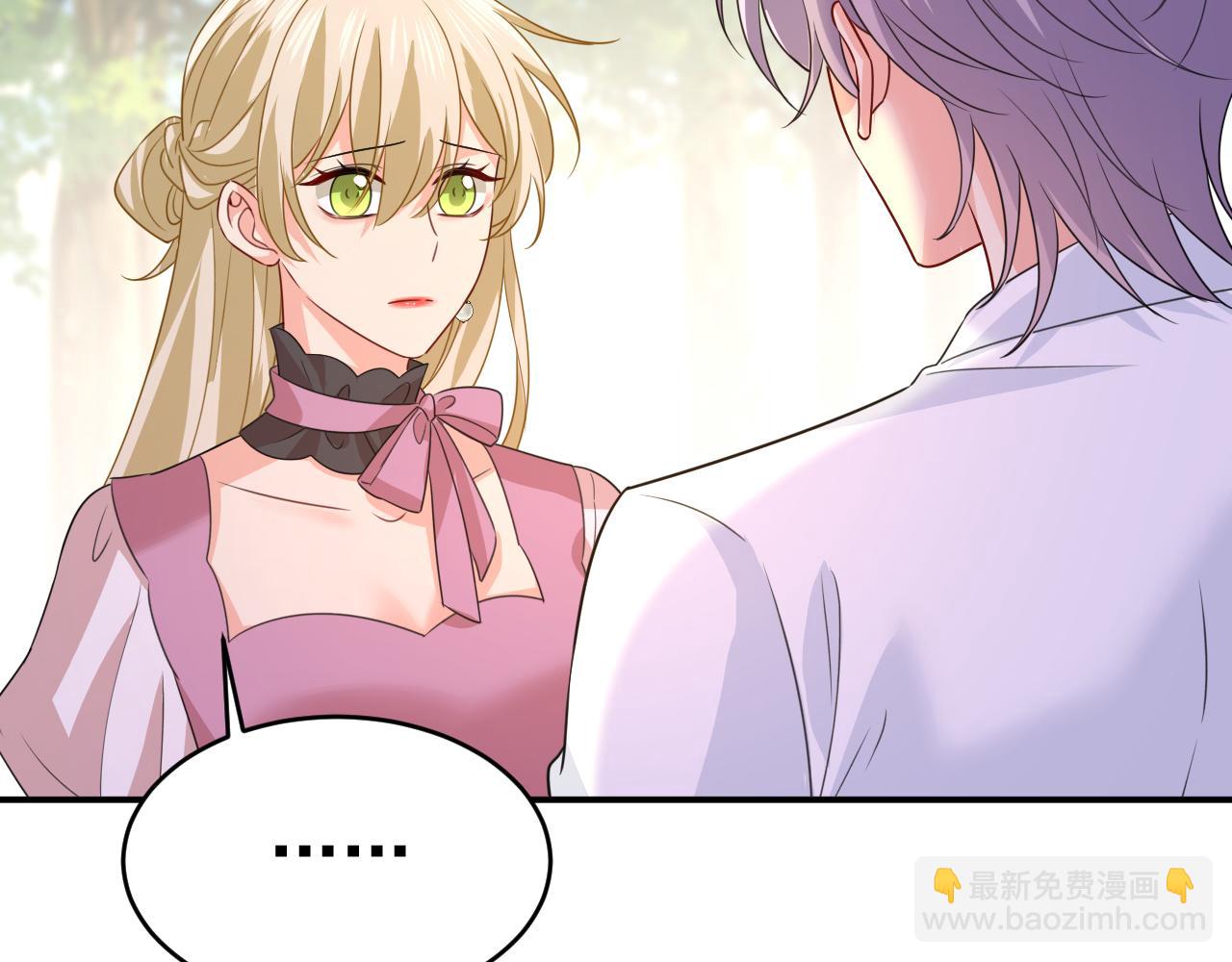 🍲总裁在上 第623话 因为我爱他 第10页