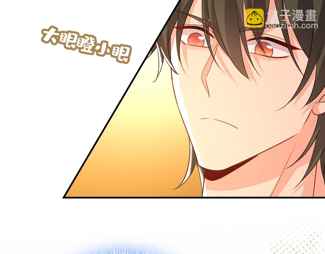 🍲总裁在上 第623话 因为我爱他 第16页