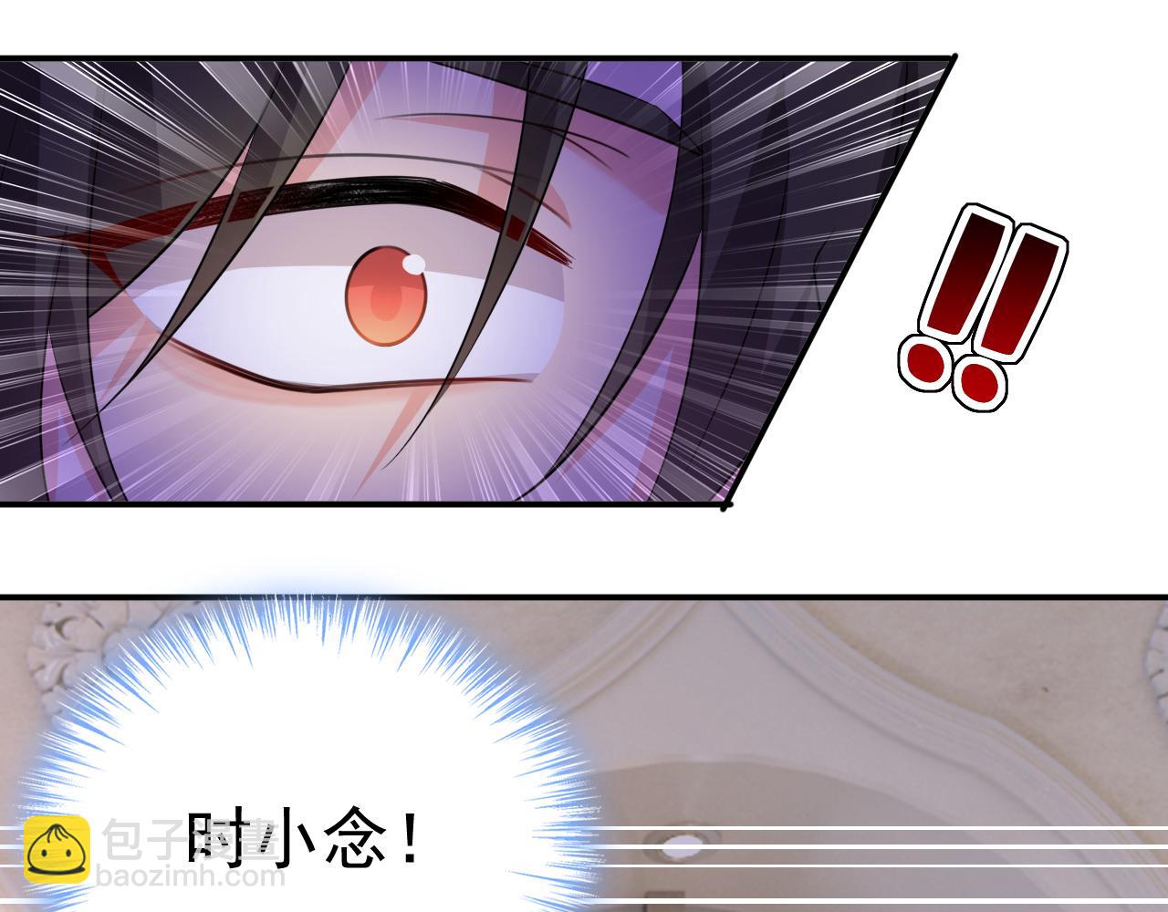 🍲总裁在上 第623话 因为我爱他 第21页