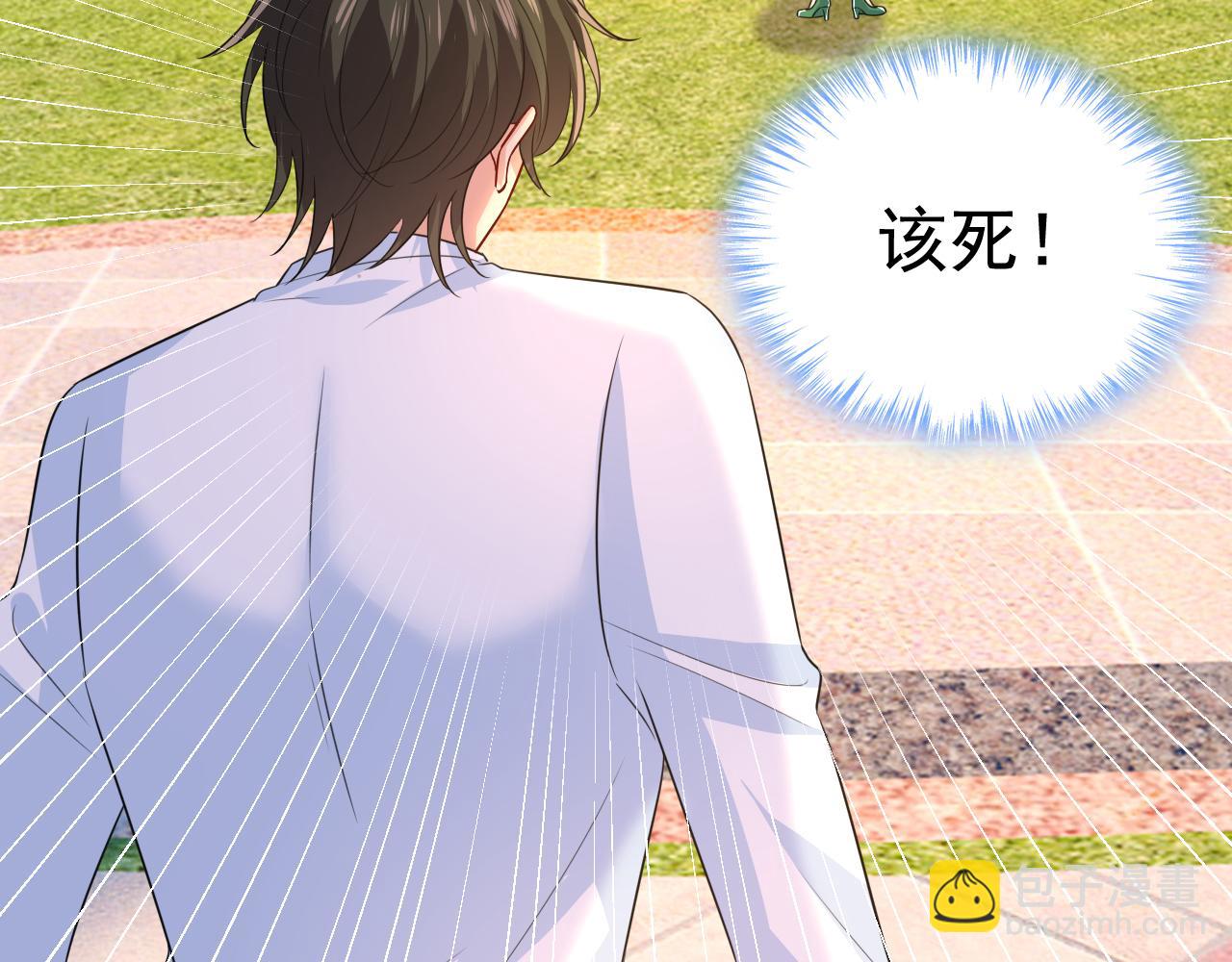 🍲总裁在上 第623话 因为我爱他 第26页