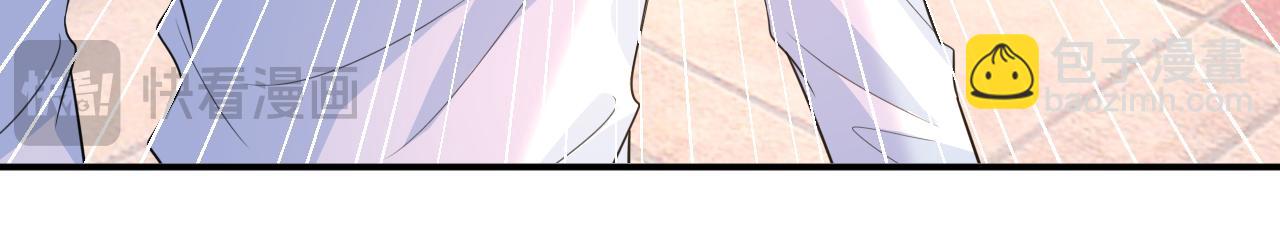 🍲总裁在上 第623话 因为我爱他 第27页