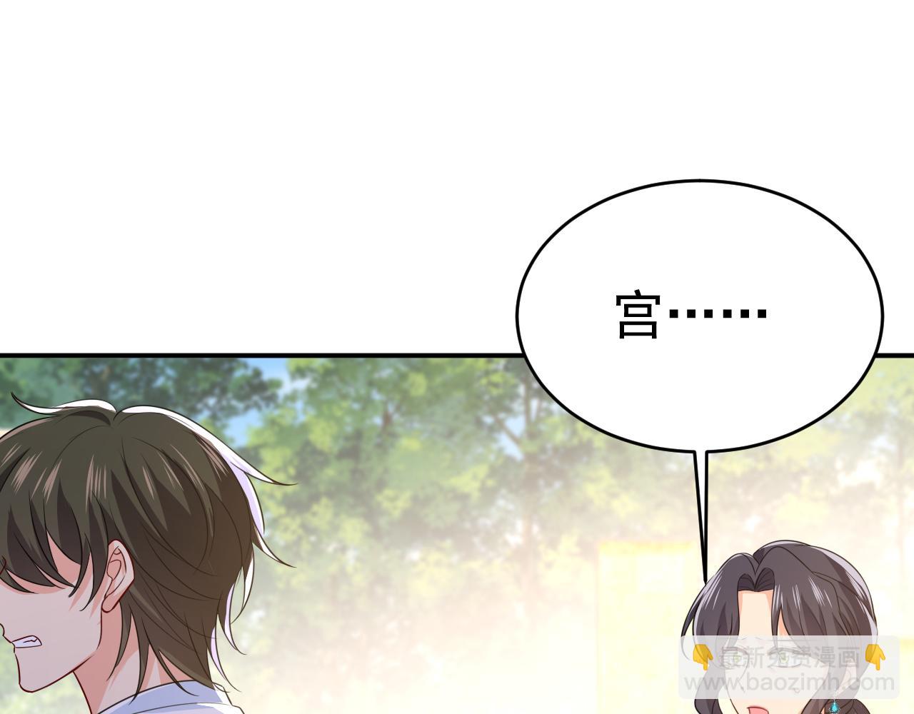 🍲总裁在上 第623话 因为我爱他 第28页