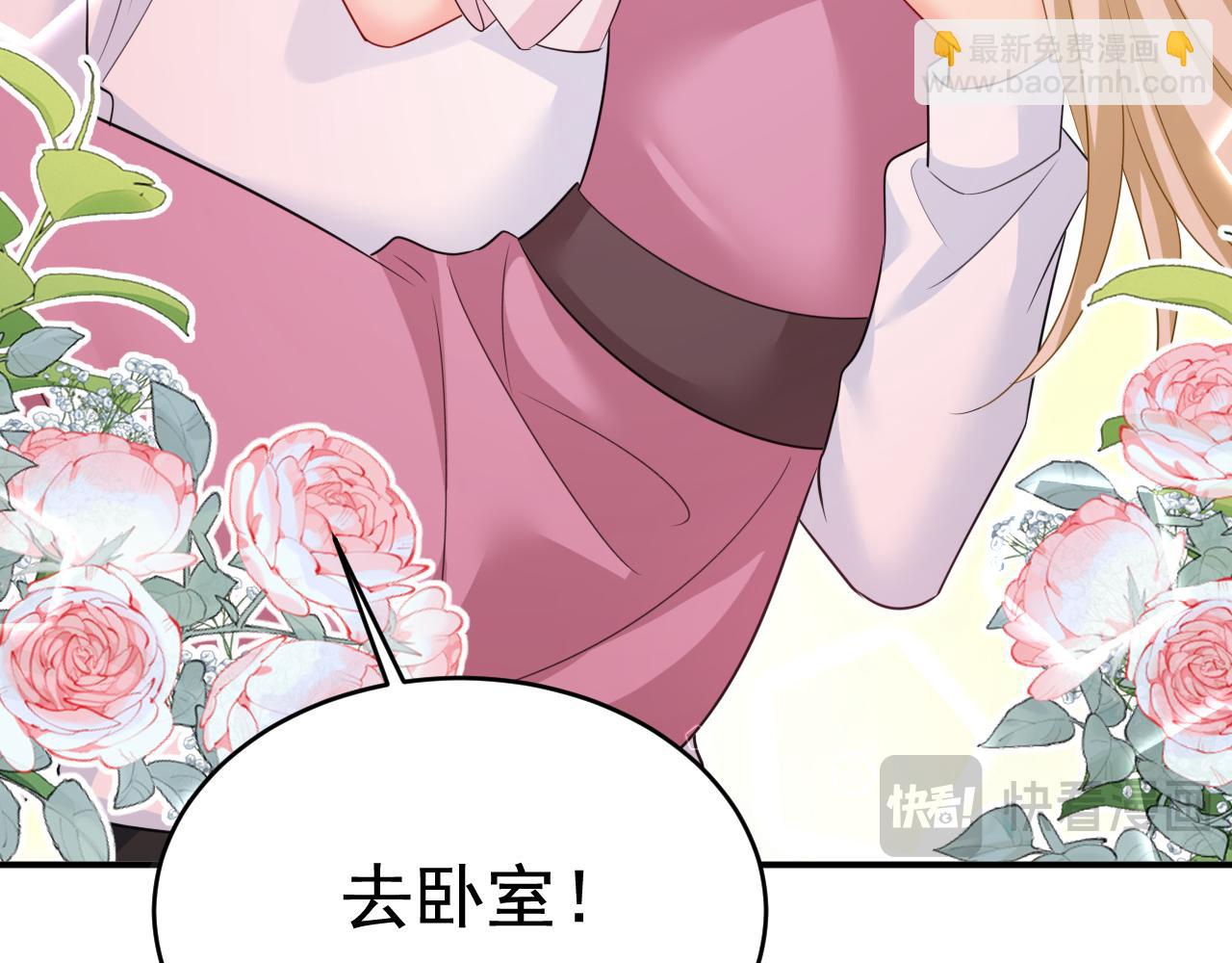 🍲总裁在上 第625话 你终于回来了 第12页