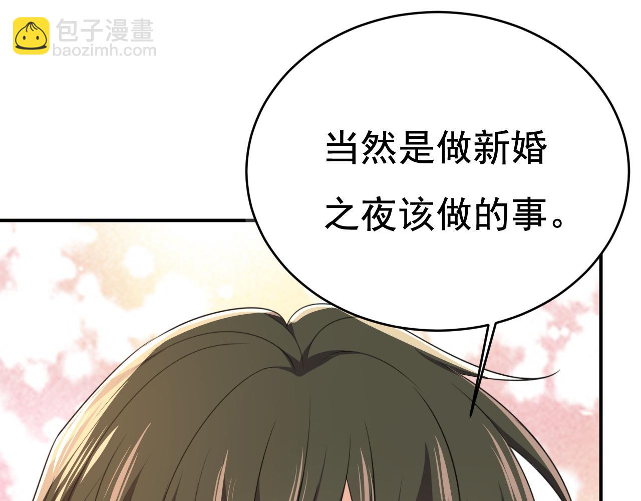 🍲总裁在上 第625话 你终于回来了 第17页