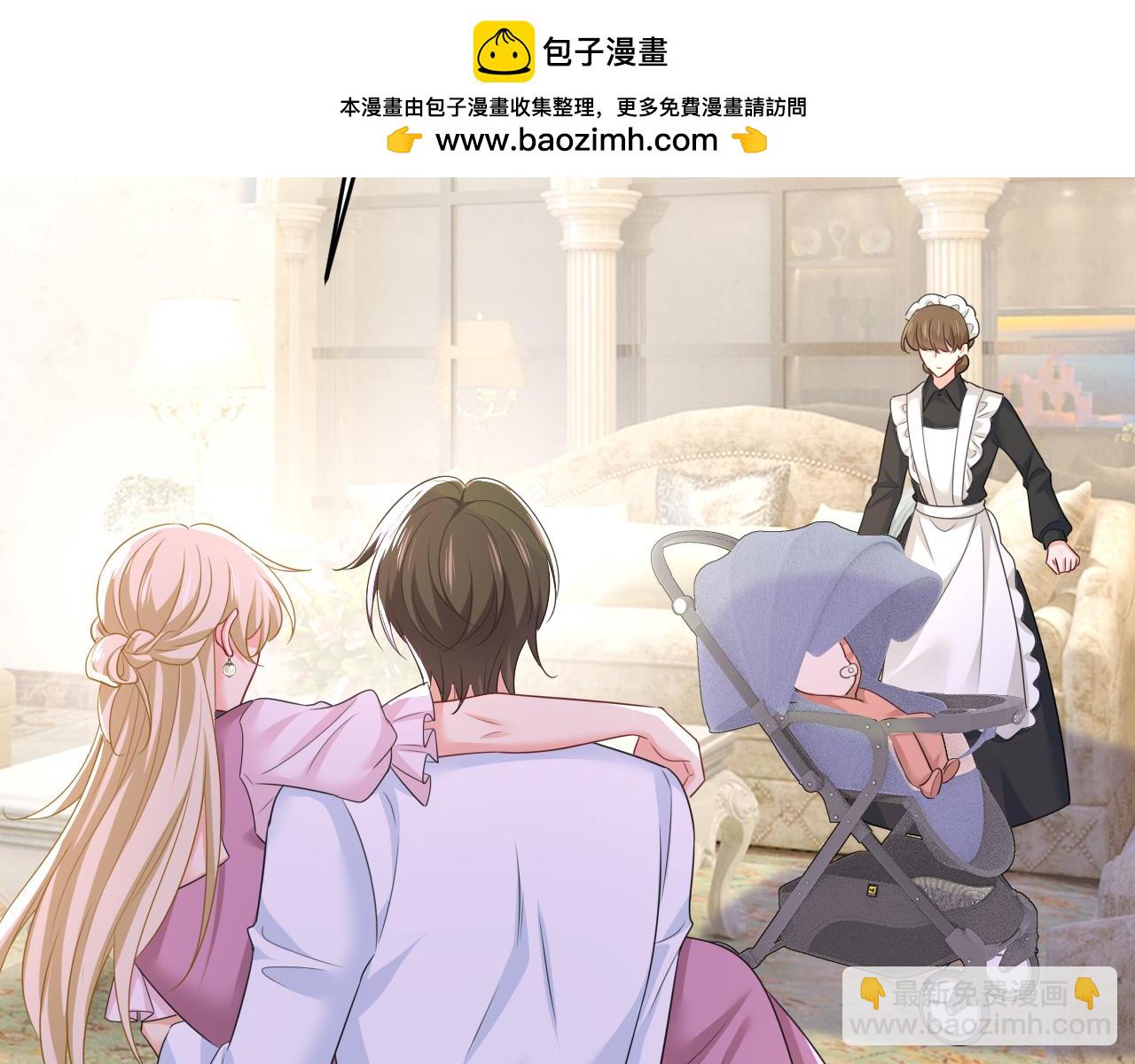 🍲总裁在上 第625话 你终于回来了 第2页
