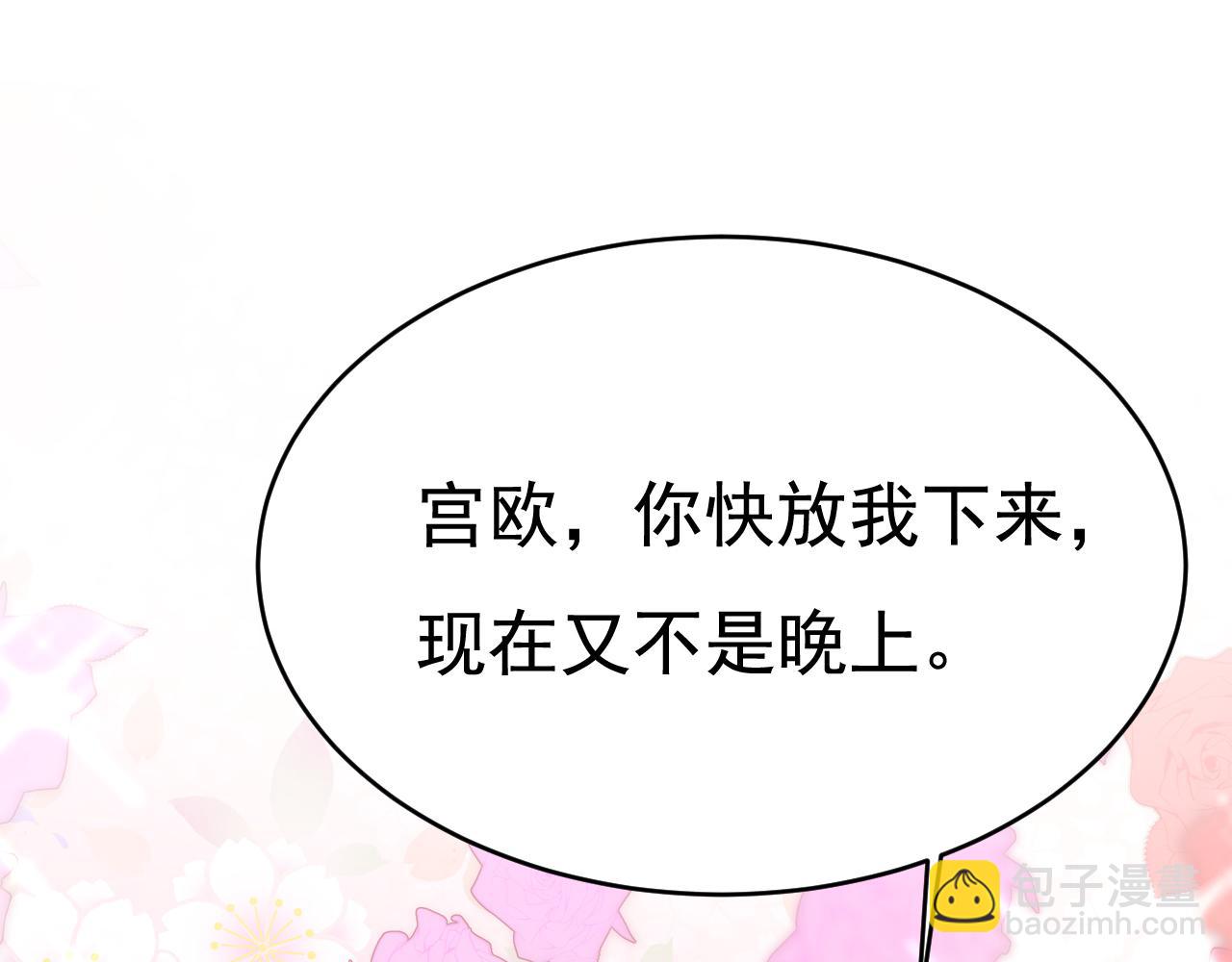 🍲总裁在上 第625话 你终于回来了 第20页