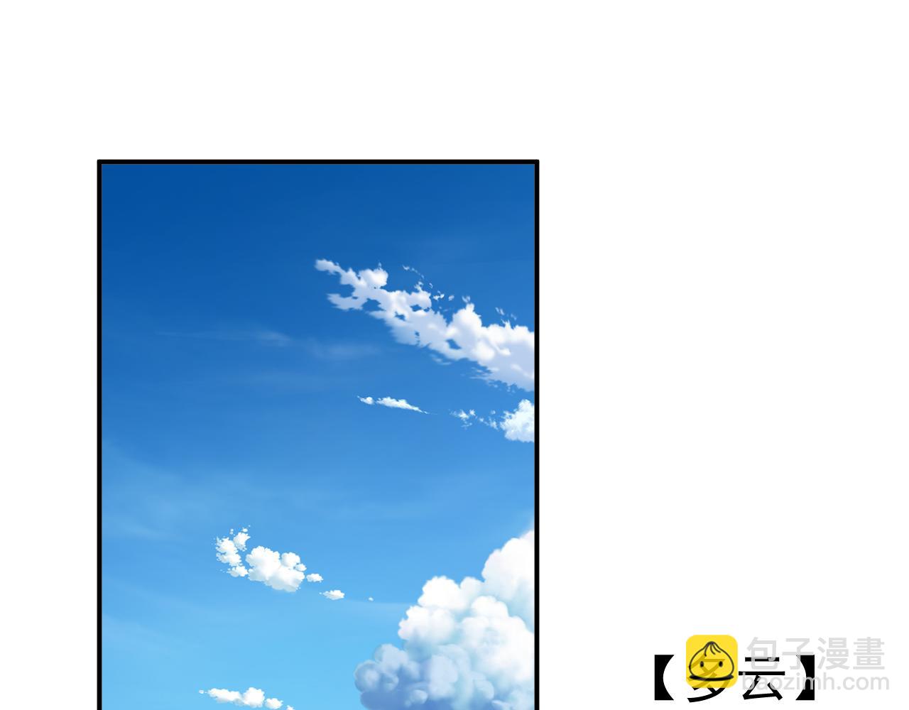 🍲总裁在上 第625话 你终于回来了 第28页