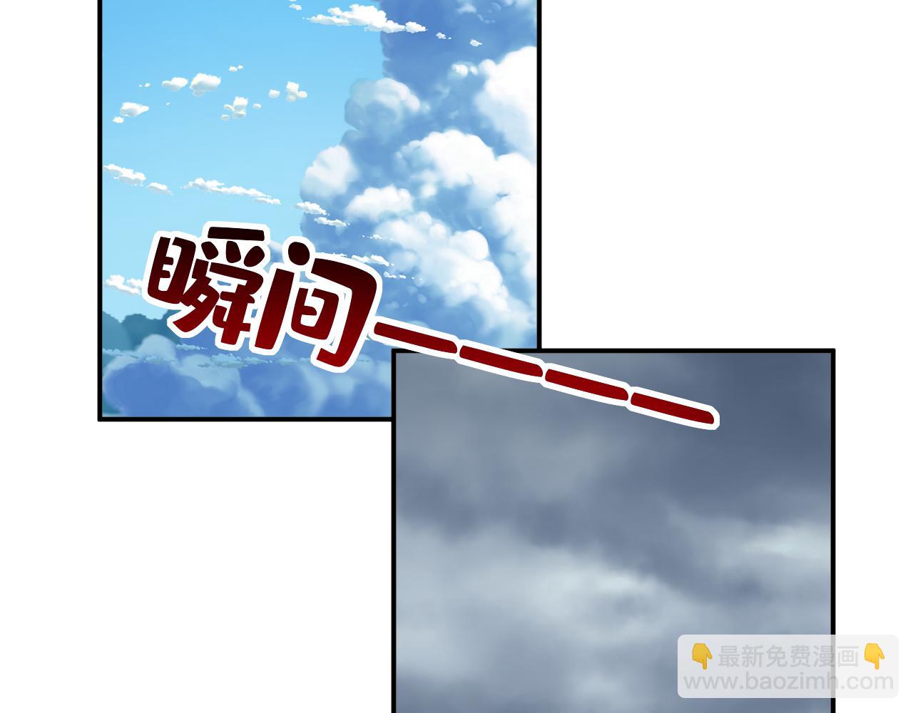 🍲总裁在上 第625话 你终于回来了 第29页