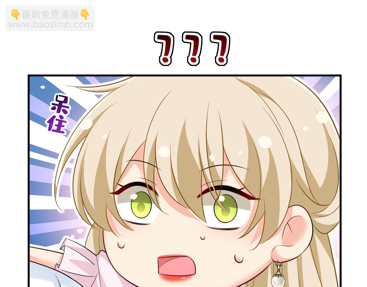 🍲总裁在上 第625话 你终于回来了 第31页