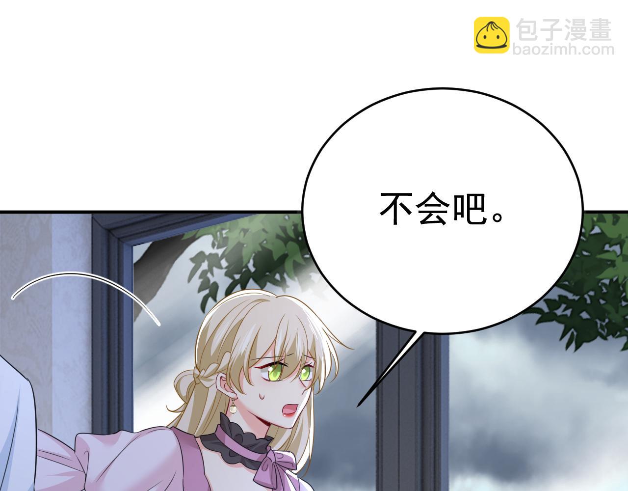 🍲总裁在上 第625话 你终于回来了 第36页