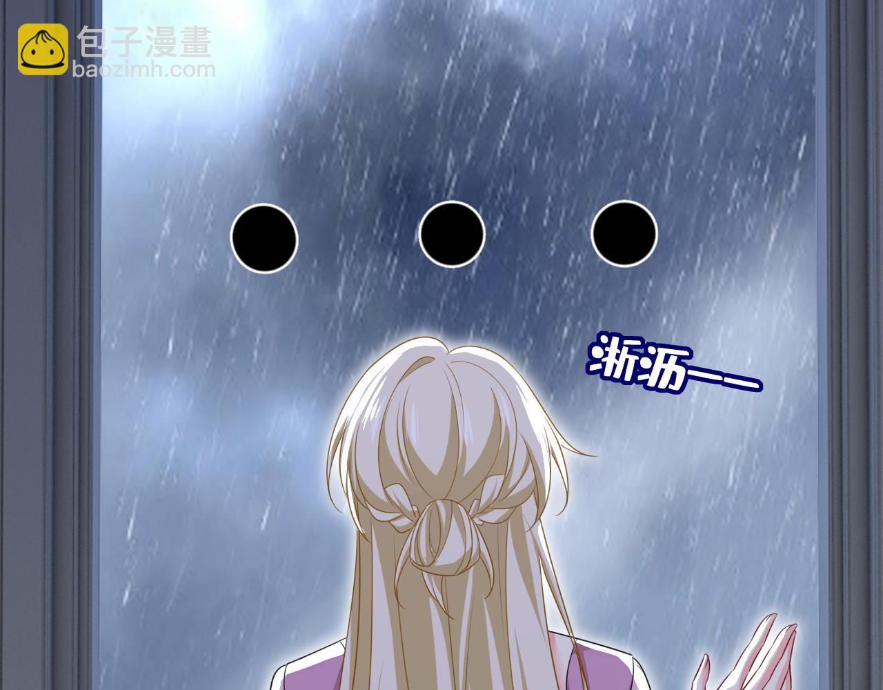 🍲总裁在上 第625话 你终于回来了 第39页
