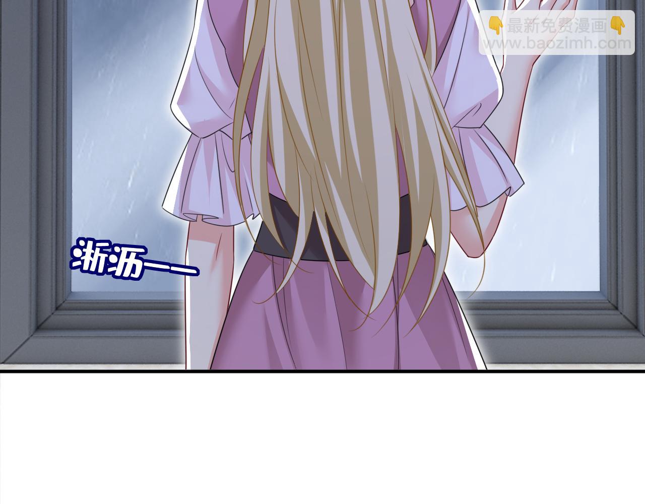 🍲总裁在上 第625话 你终于回来了 第40页