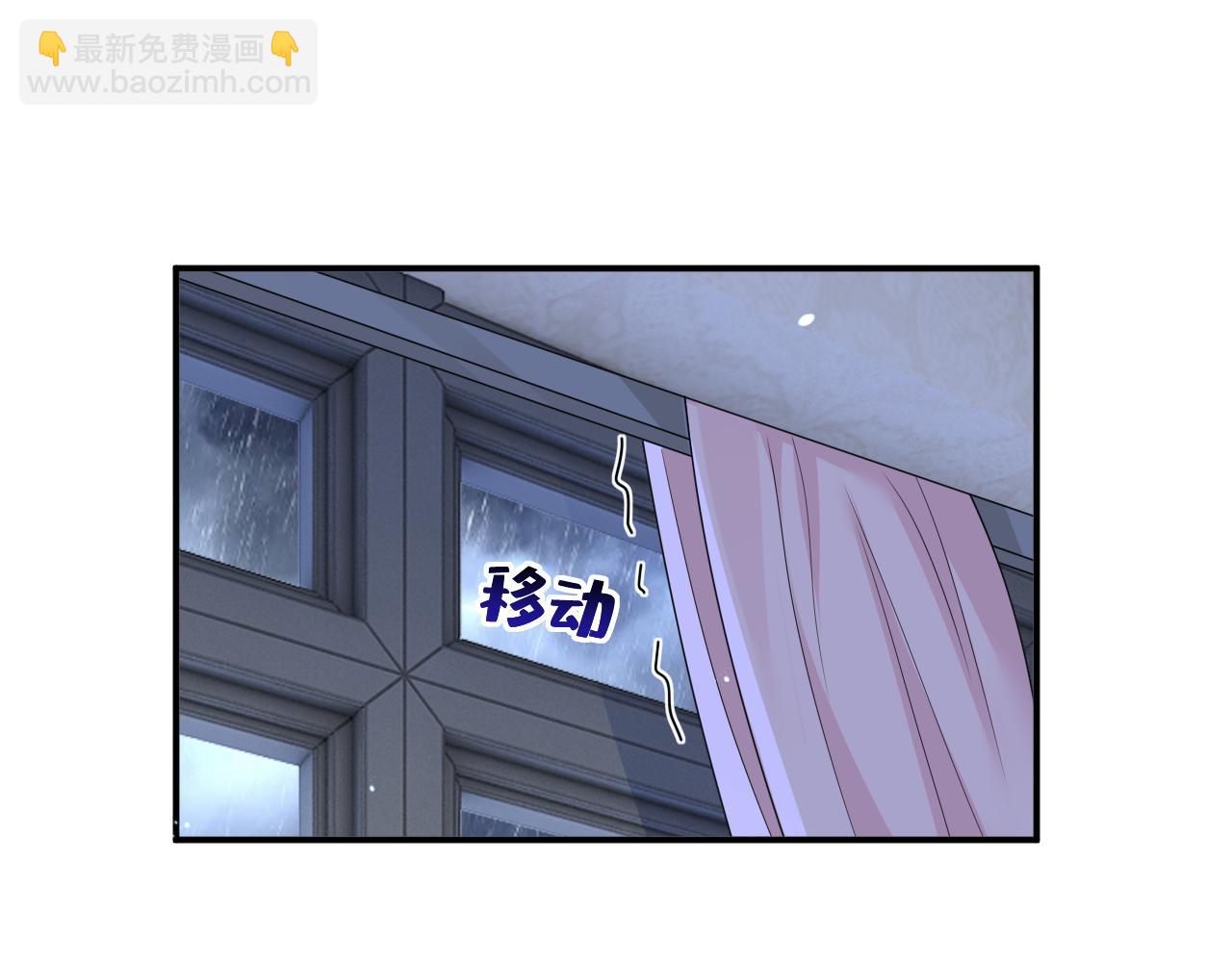 🍲总裁在上 第625话 你终于回来了 第42页
