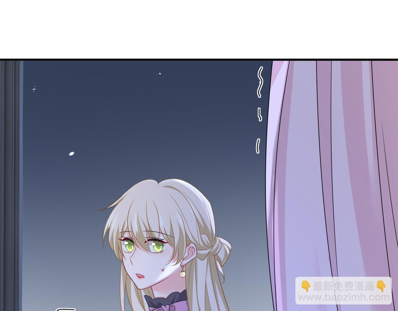 🍲总裁在上 第625话 你终于回来了 第43页