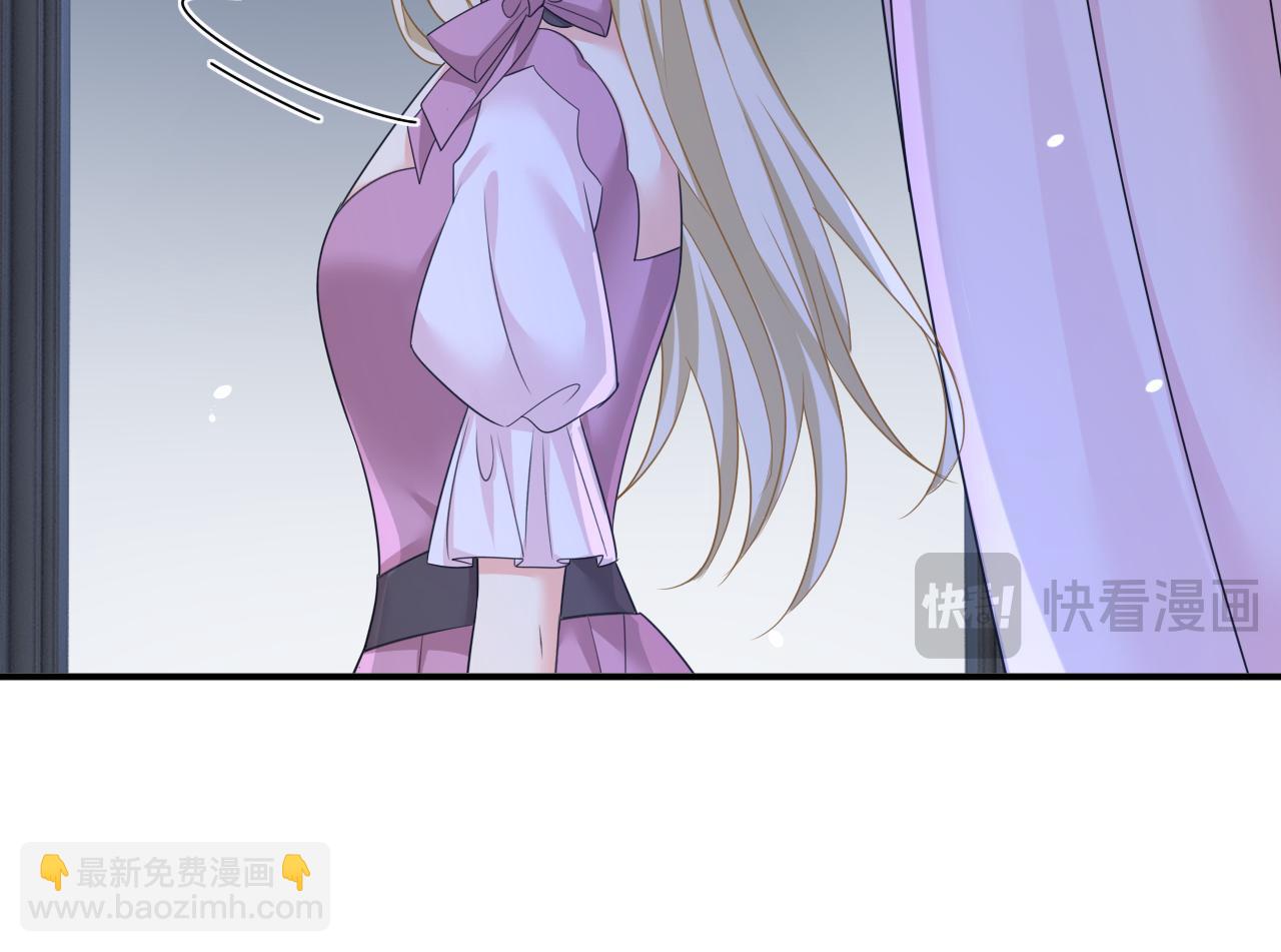 🍲总裁在上 第625话 你终于回来了 第44页