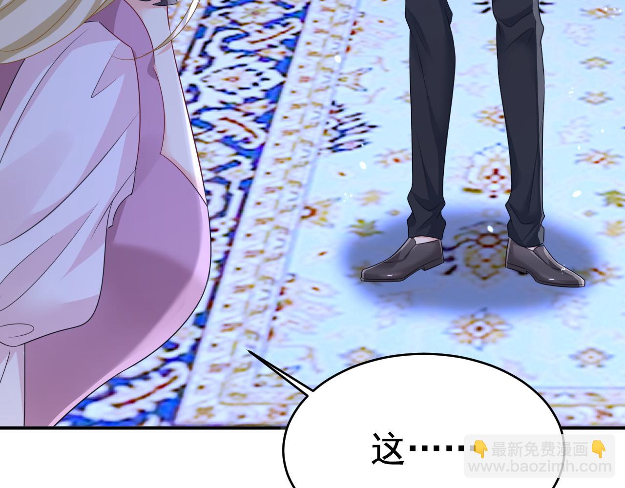 🍲总裁在上 第625话 你终于回来了 第47页