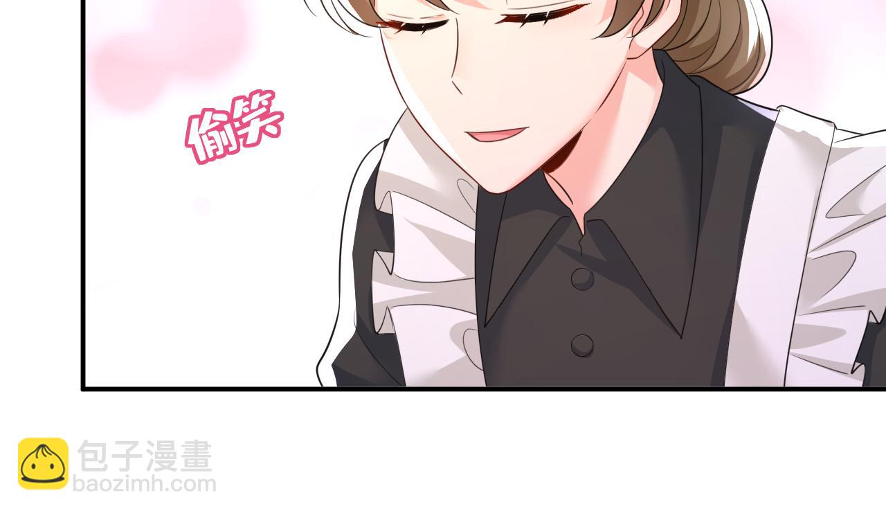 🍲总裁在上 第625话 你终于回来了 第5页