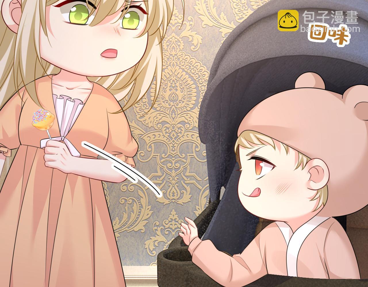 🍲总裁在上 第627话 我想去见你父母 第11页