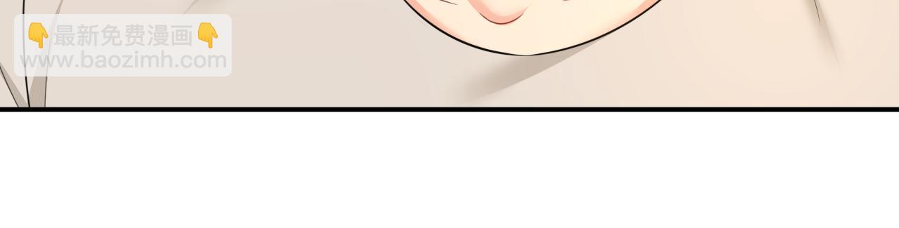 🍲总裁在上 第627话 我想去见你父母 第15页