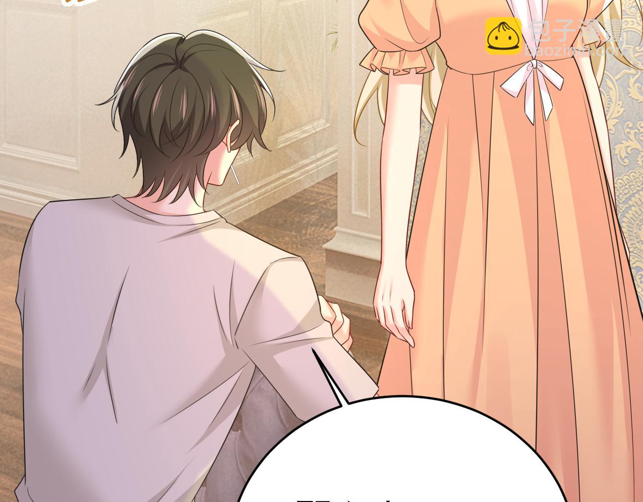 🍲总裁在上 第627话 我想去见你父母 第17页