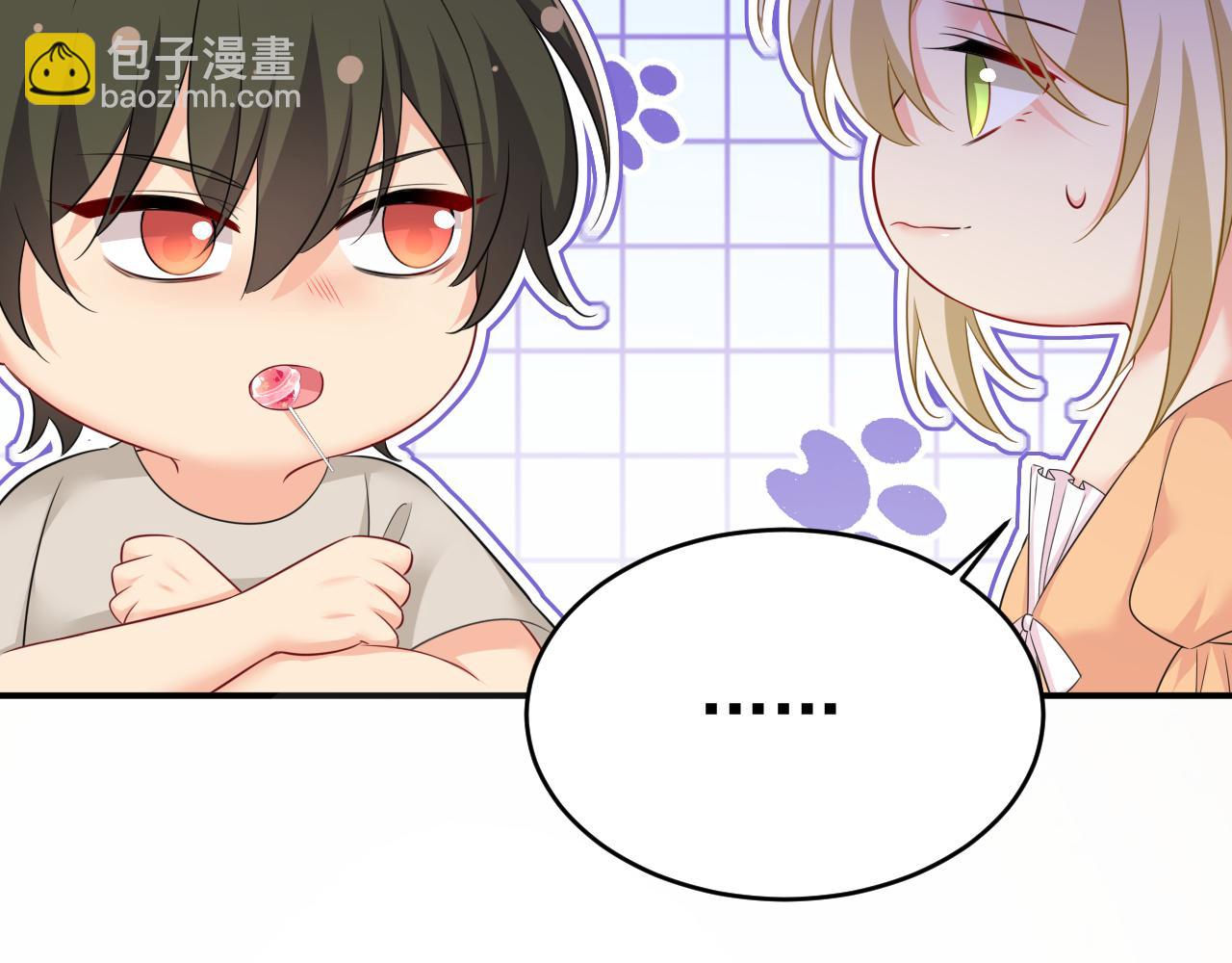 🍲总裁在上 第627话 我想去见你父母 第23页