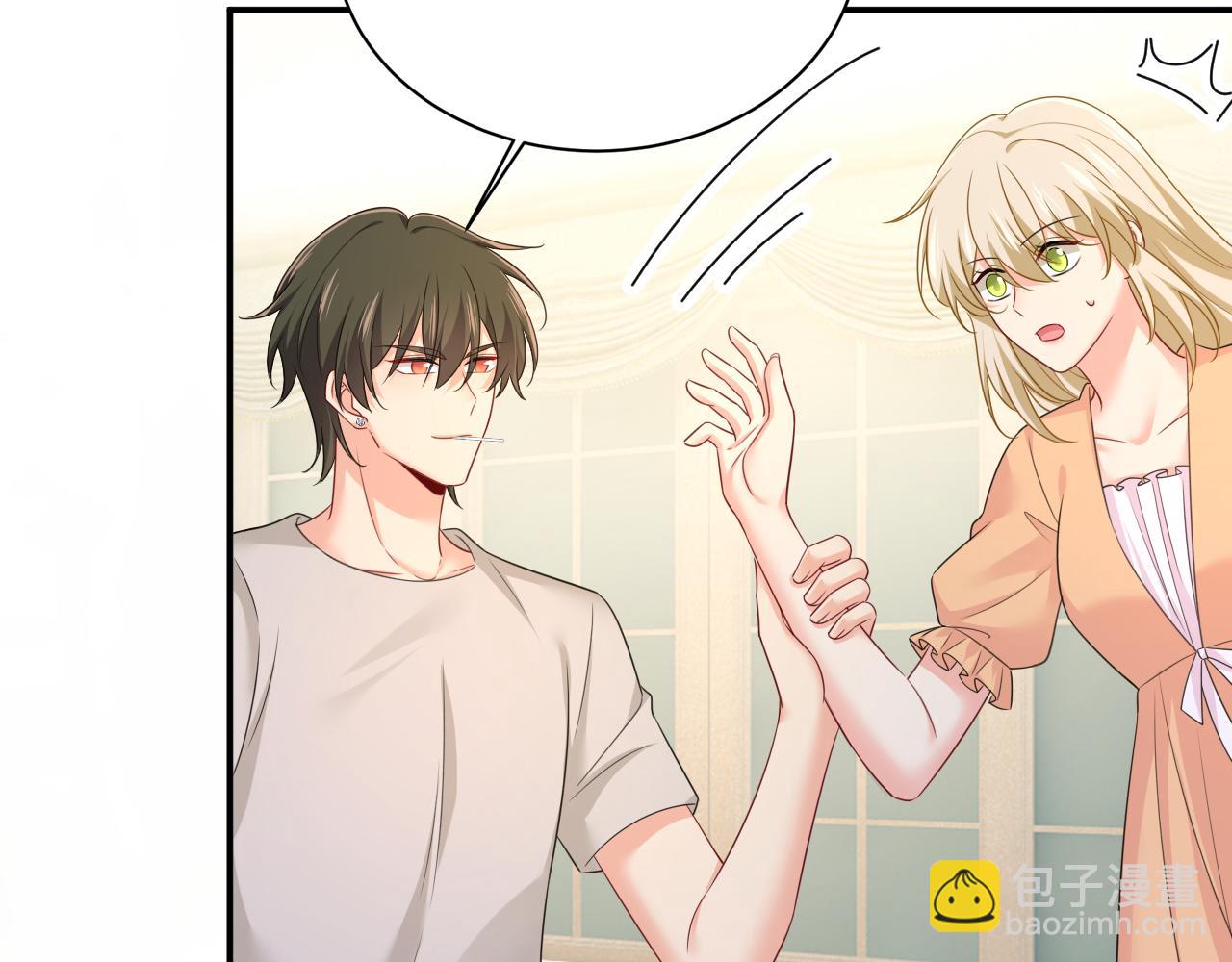 🍲总裁在上 第627话 我想去见你父母 第27页