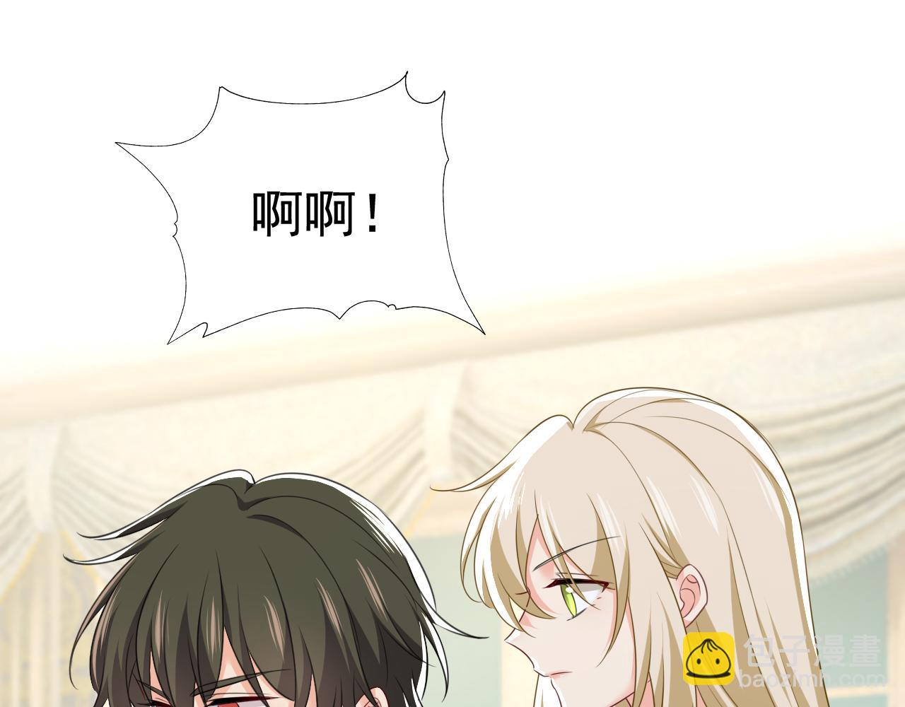 🍲总裁在上 第627话 我想去见你父母 第33页