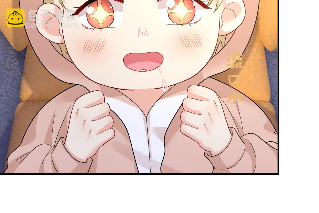 🍲总裁在上 第627话 我想去见你父母 第37页