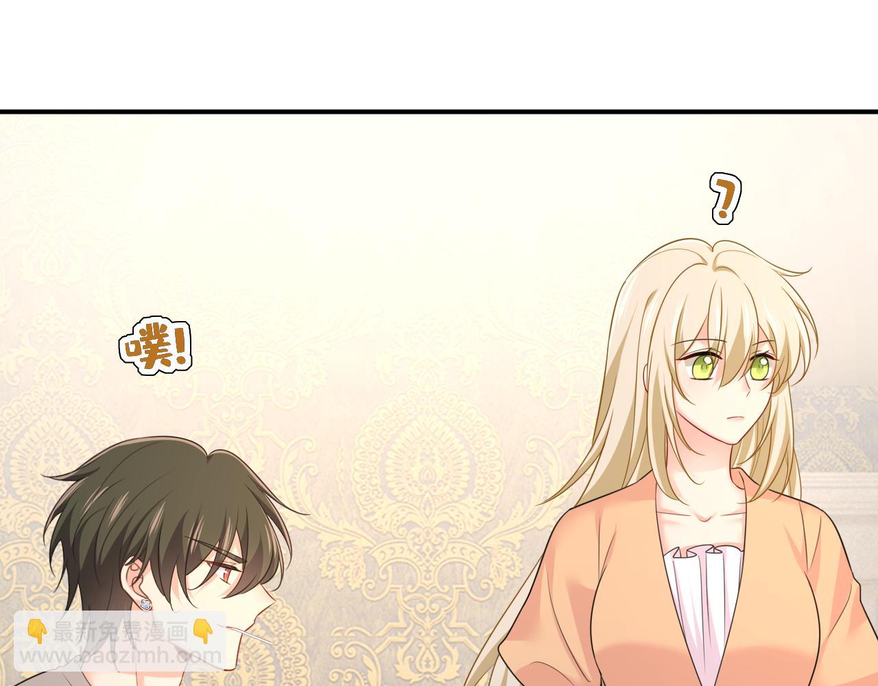 🍲总裁在上 第627话 我想去见你父母 第4页