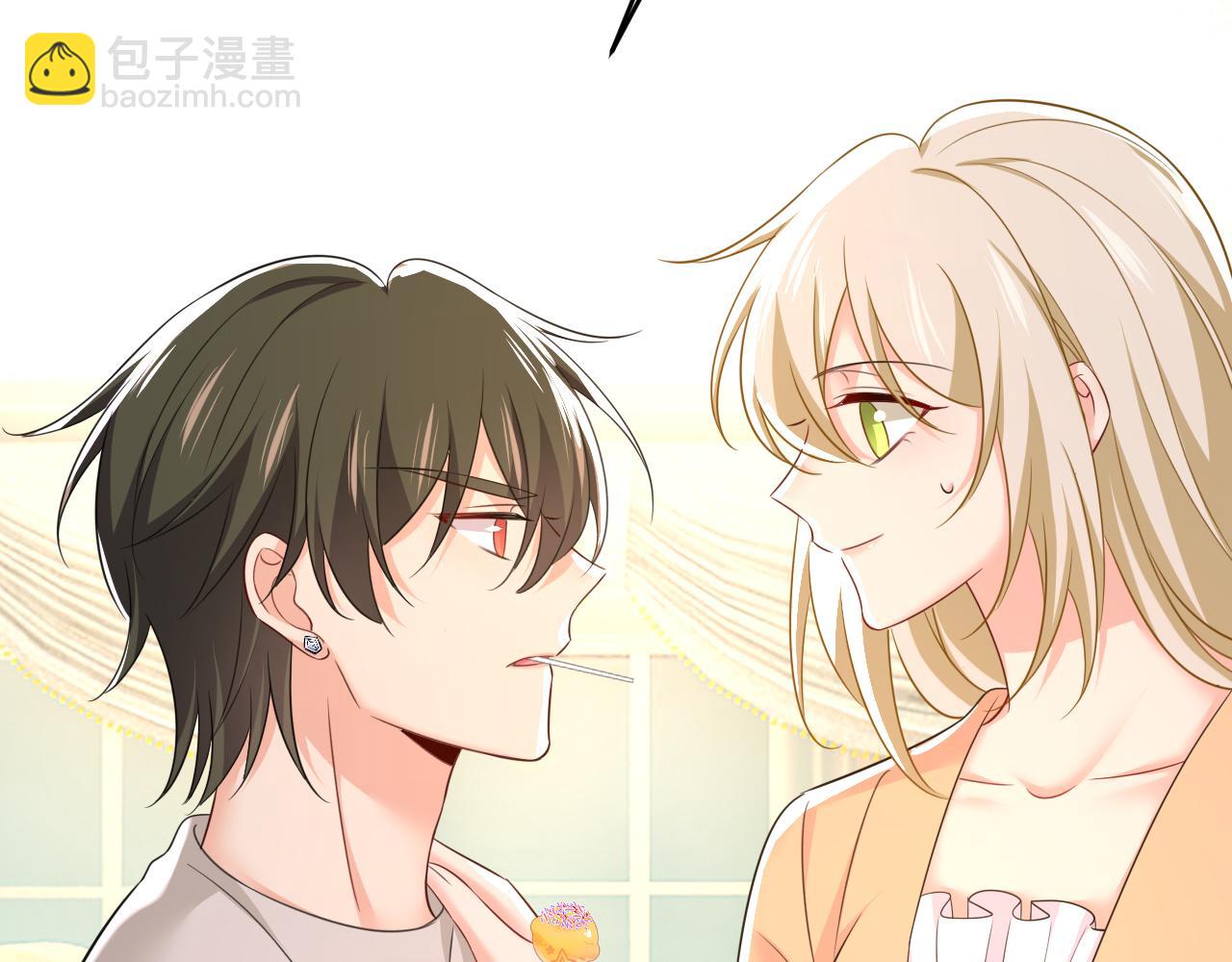 🍲总裁在上 第627话 我想去见你父母 第42页