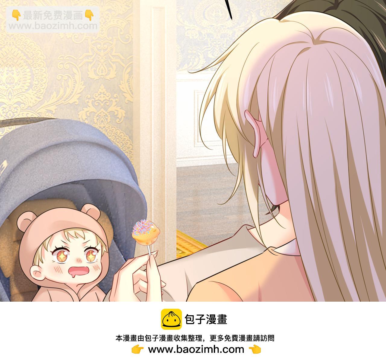 🍲总裁在上 第627话 我想去见你父母 第50页