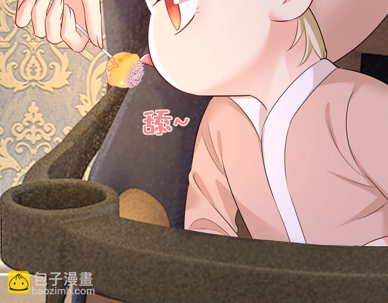 🍲总裁在上 第627话 我想去见你父母 第8页
