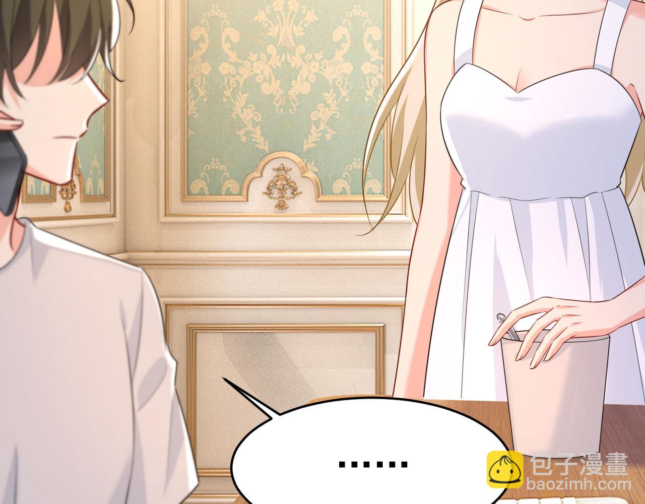 🍲总裁在上 第629话 真的不让我去？ 第11页