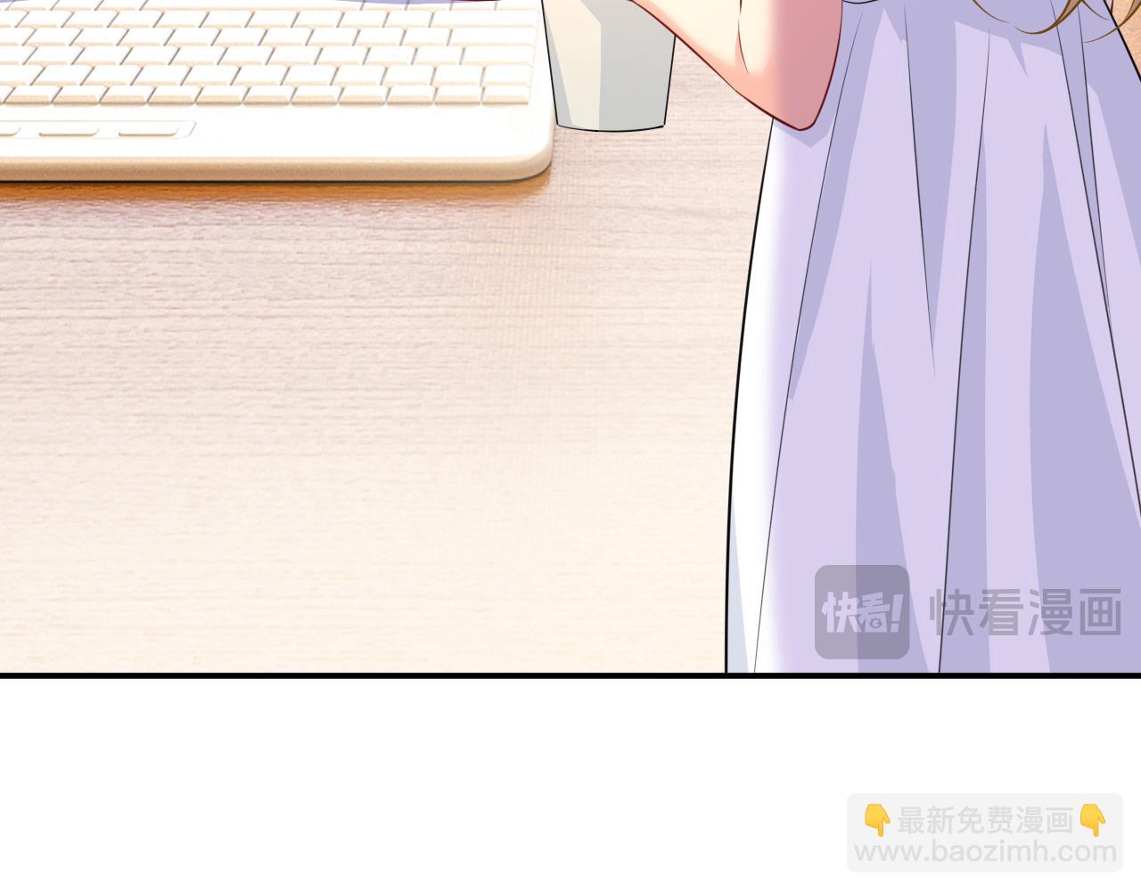 🍲总裁在上 第629话 真的不让我去？ 第19页