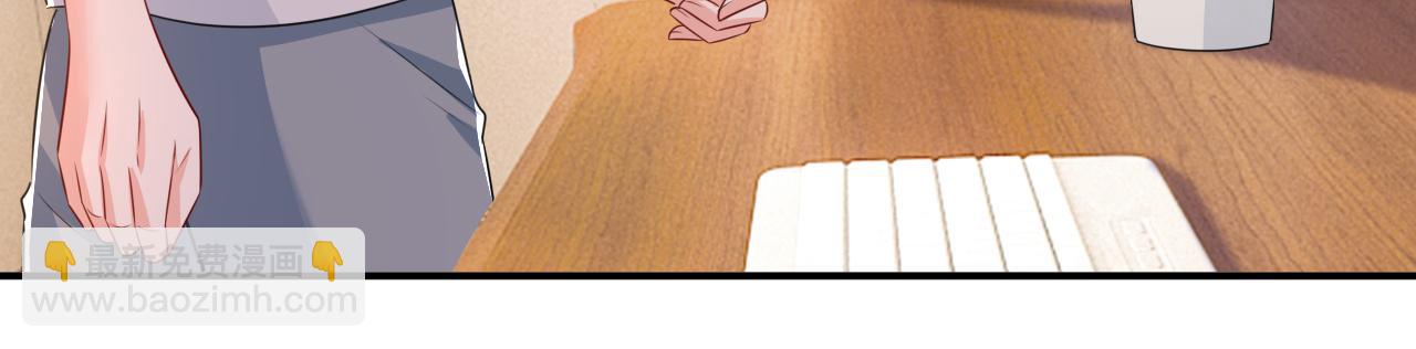 🍲总裁在上 第629话 真的不让我去？ 第23页
