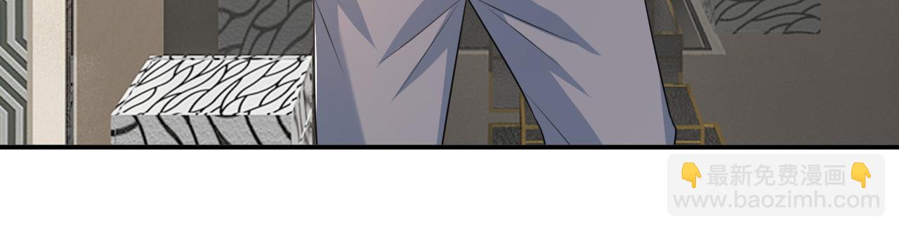 🍲总裁在上 第629话 真的不让我去？ 第26页