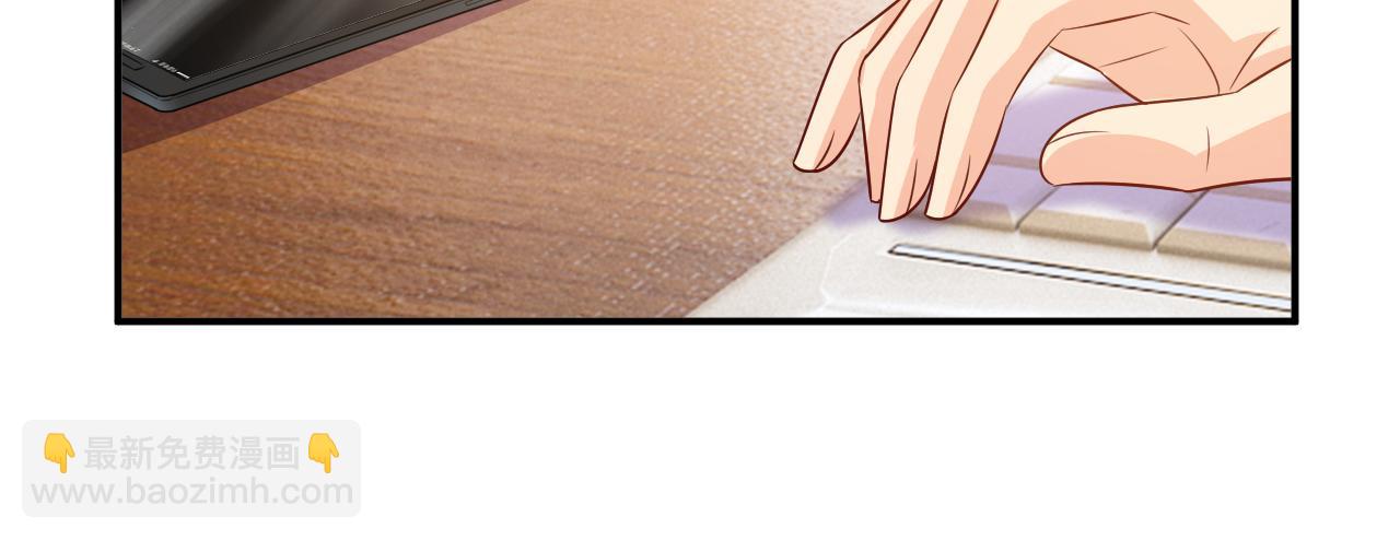 🍲总裁在上 第629话 真的不让我去？ 第6页